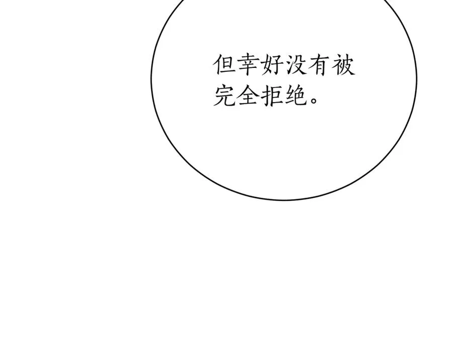 第40话 不会放弃166