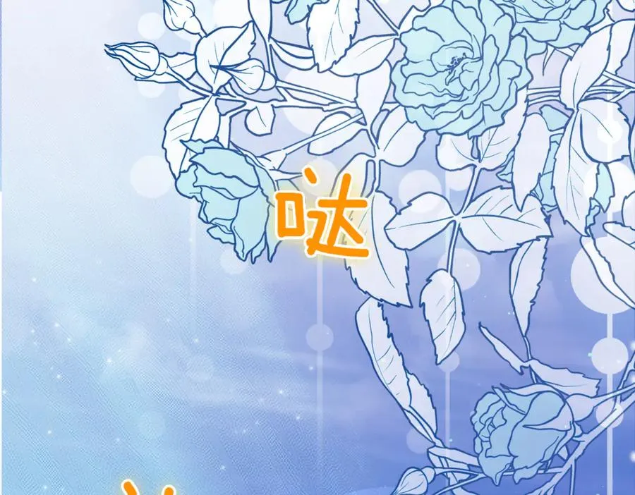 第46话 放下过去51
