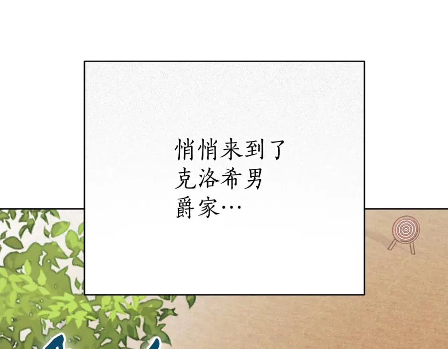 第6话 好像我老婆183