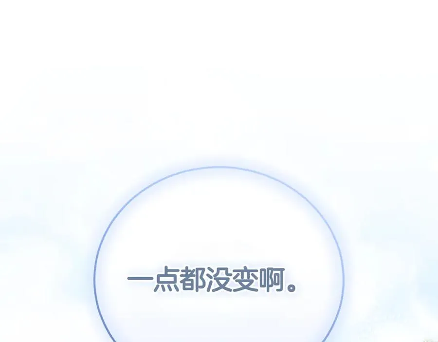 第38话 没你不行101