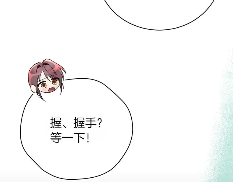第50话 神的旨意209