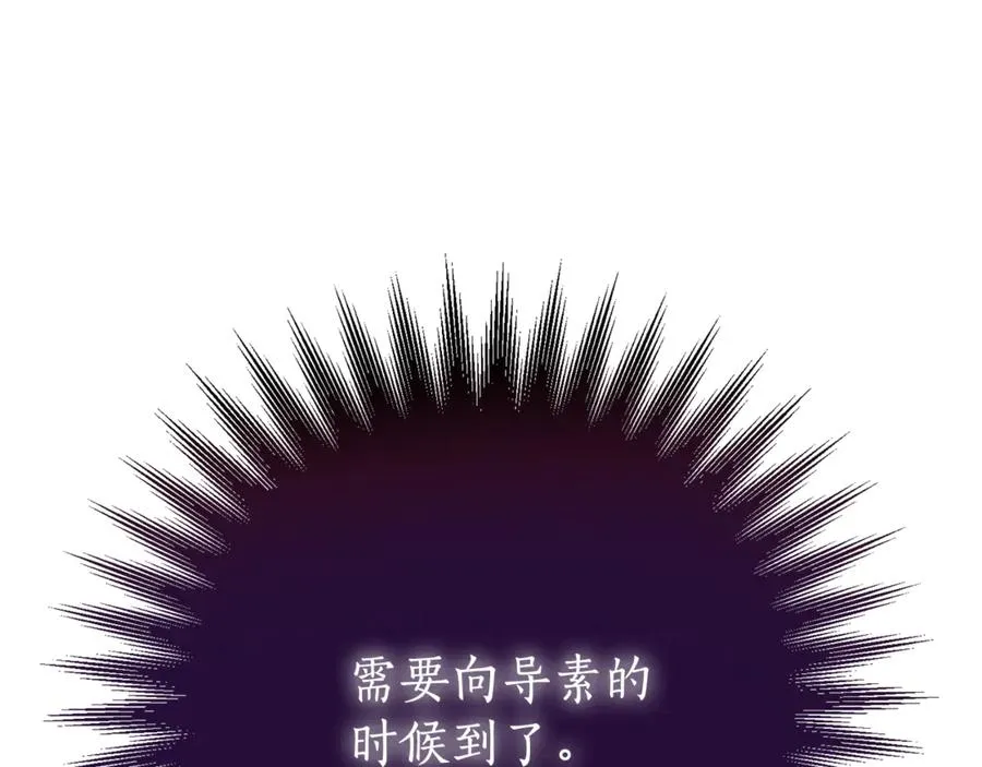 第4话 也是穿越者？195