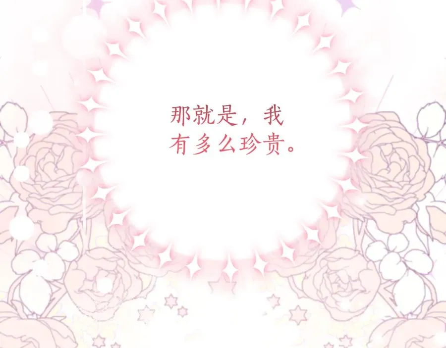 第14话 跟屁虫187