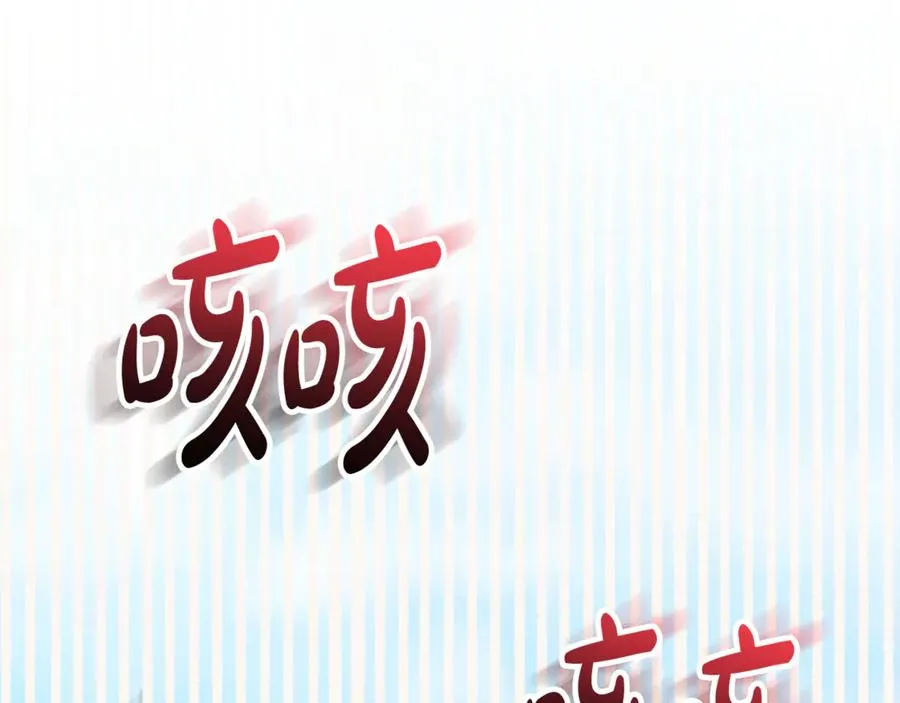 第53话 邀请吃鸡91