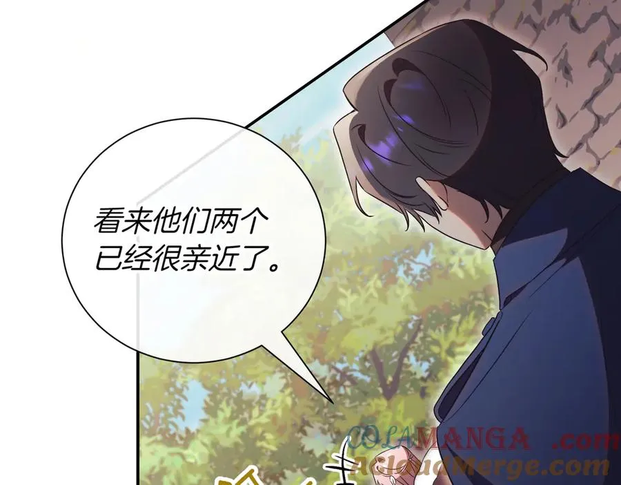 第41话 公爵吃醋92