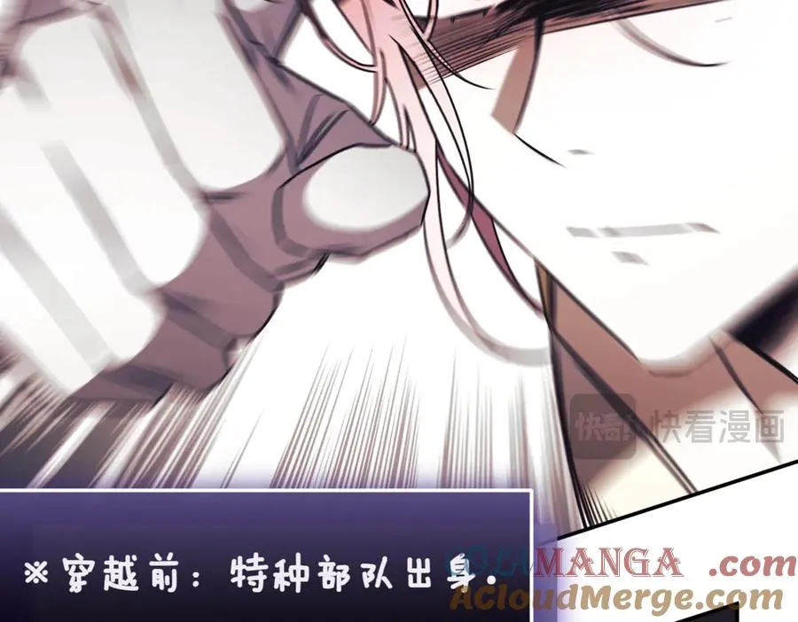 第45话 皇太子登门56