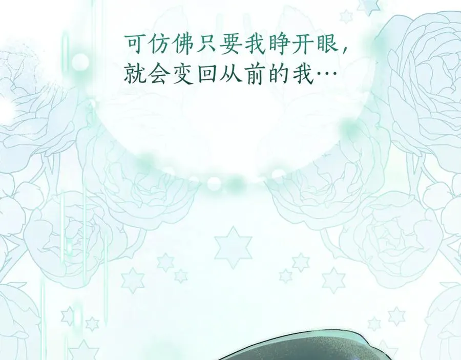 第30话 夫妻相认？123