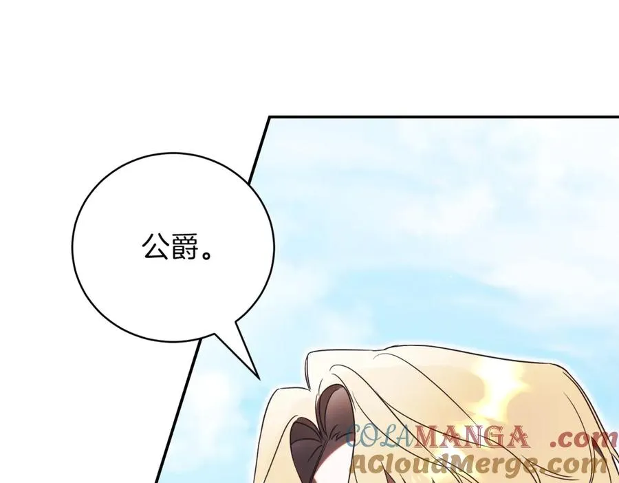 第48话 发现假圣女_40