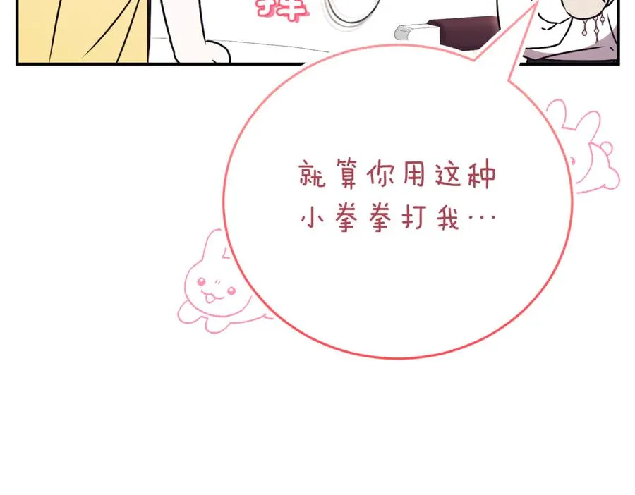 第45话 皇太子登门54