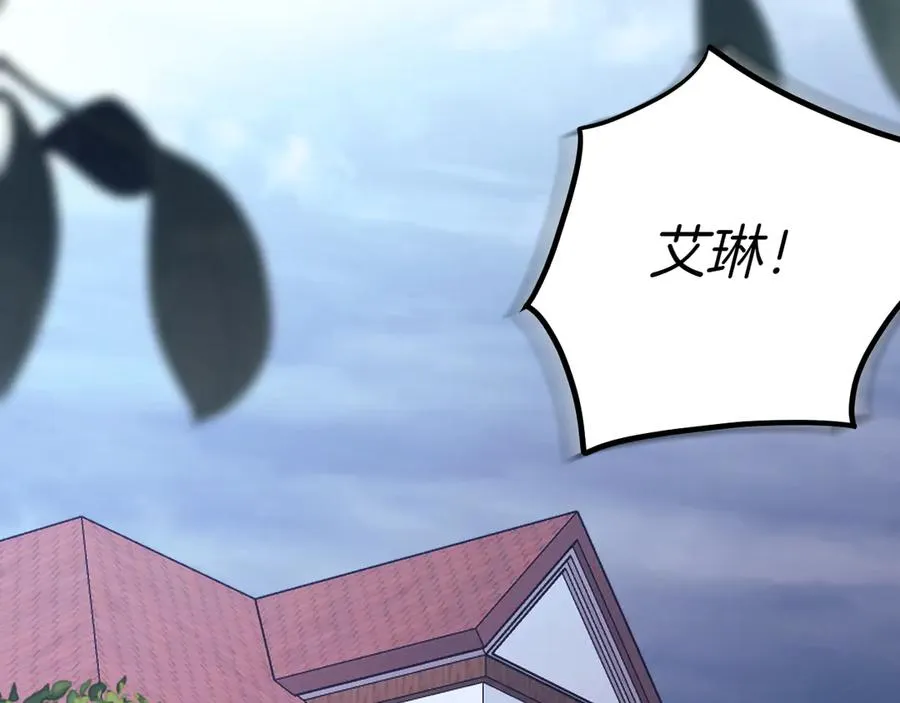 第41话 公爵吃醋273