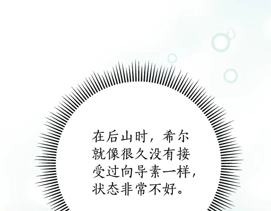 第12话 老婆重生了？175