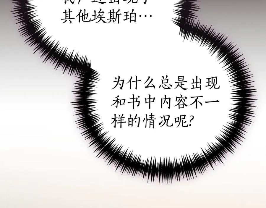 第27话 我来帮你61