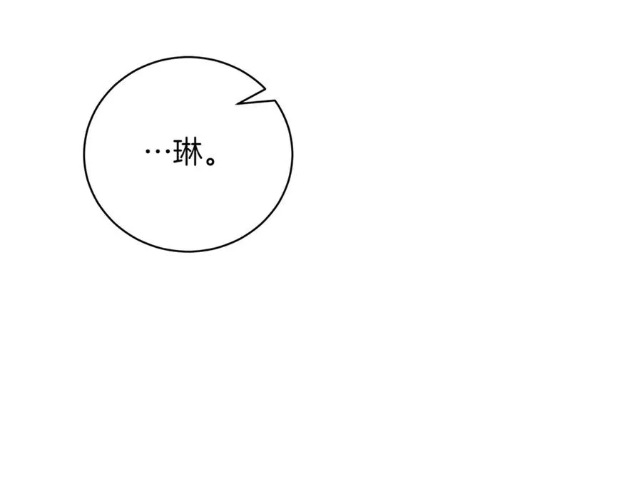 第45话 皇太子登门30