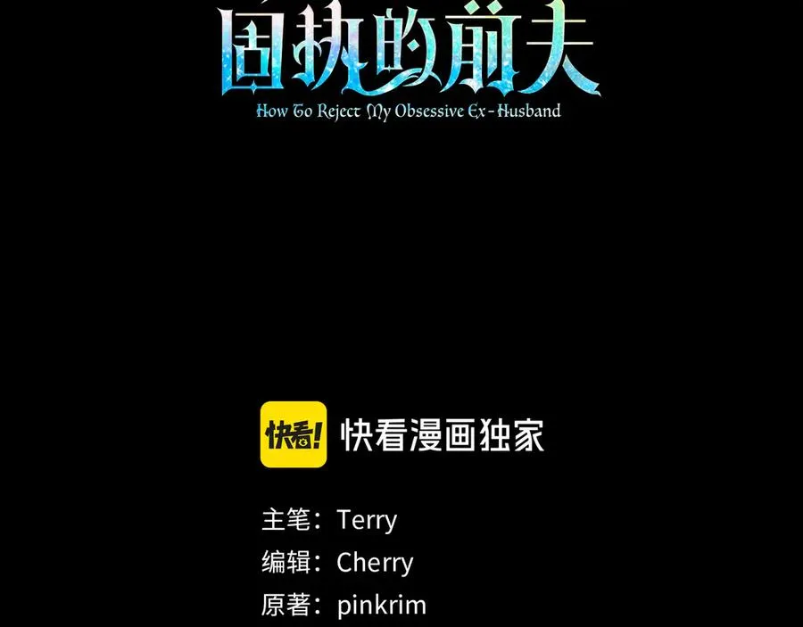第1话 附身？53