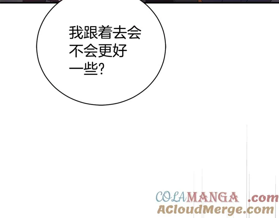 第35话 绝不重蹈覆辙188