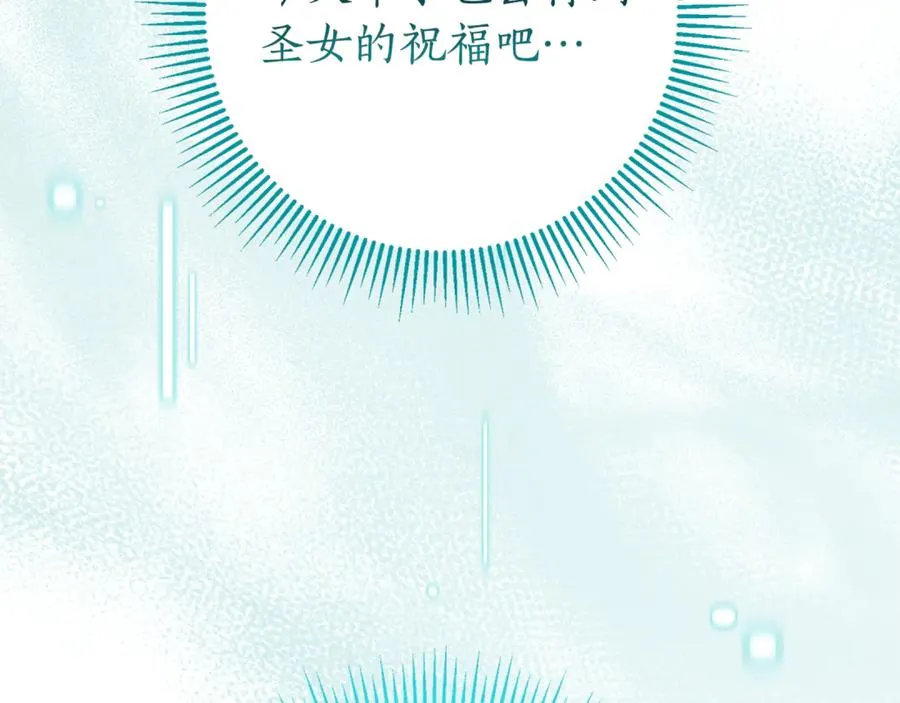 第21话 强撩失败23
