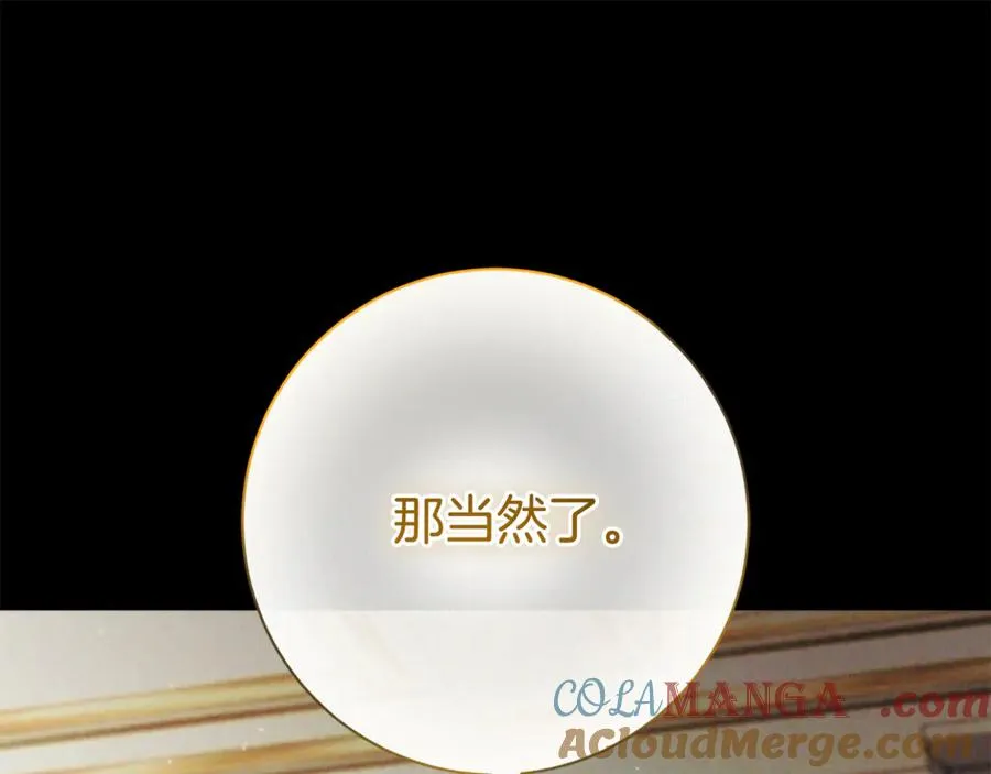 第5话 弟弟156