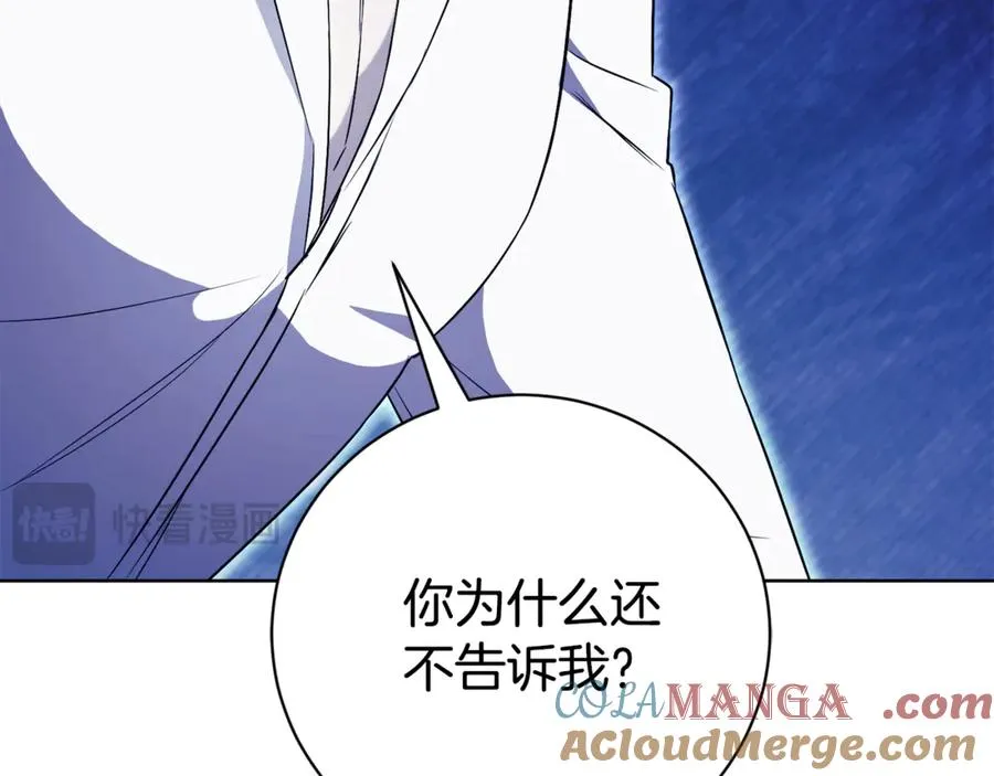 第13话 找你好久了108