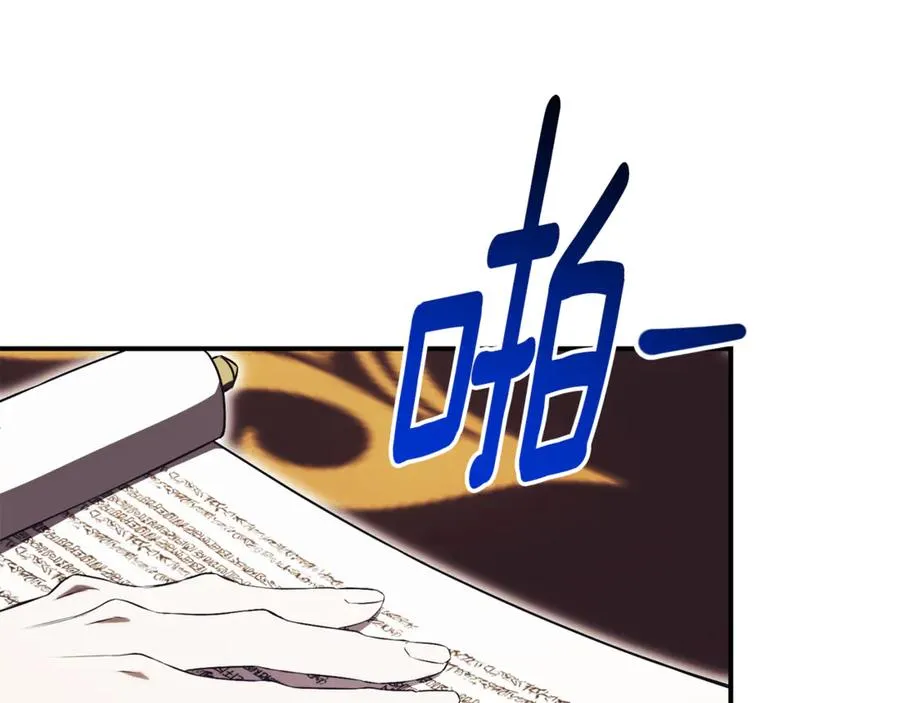 第24话 送婚书？45