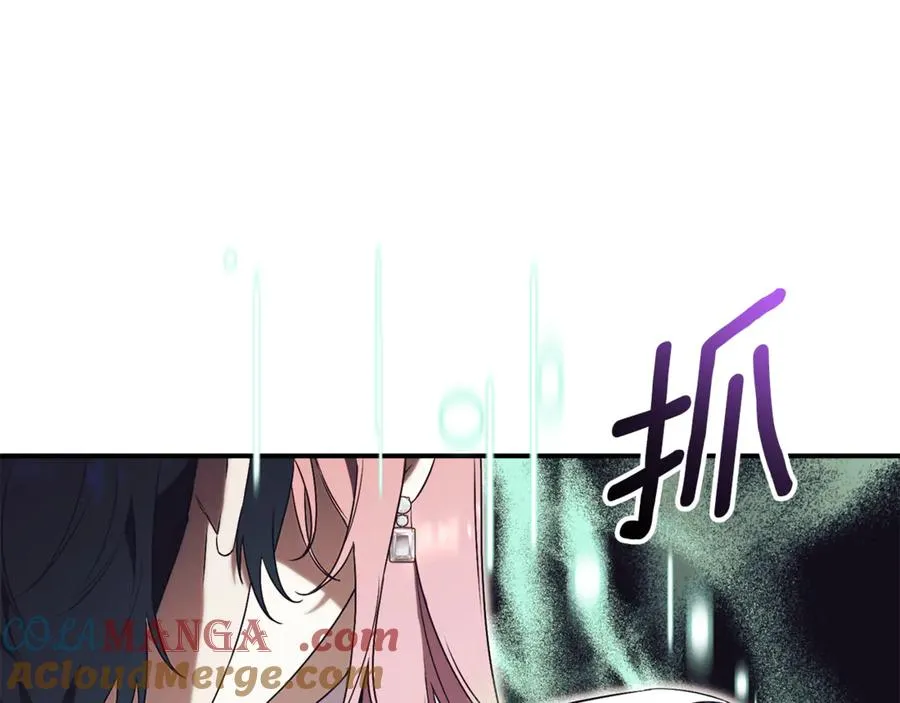 第30话 夫妻相认？112