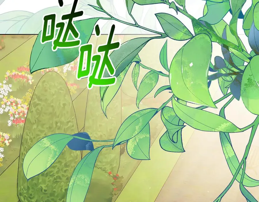 第21话 强撩失败265