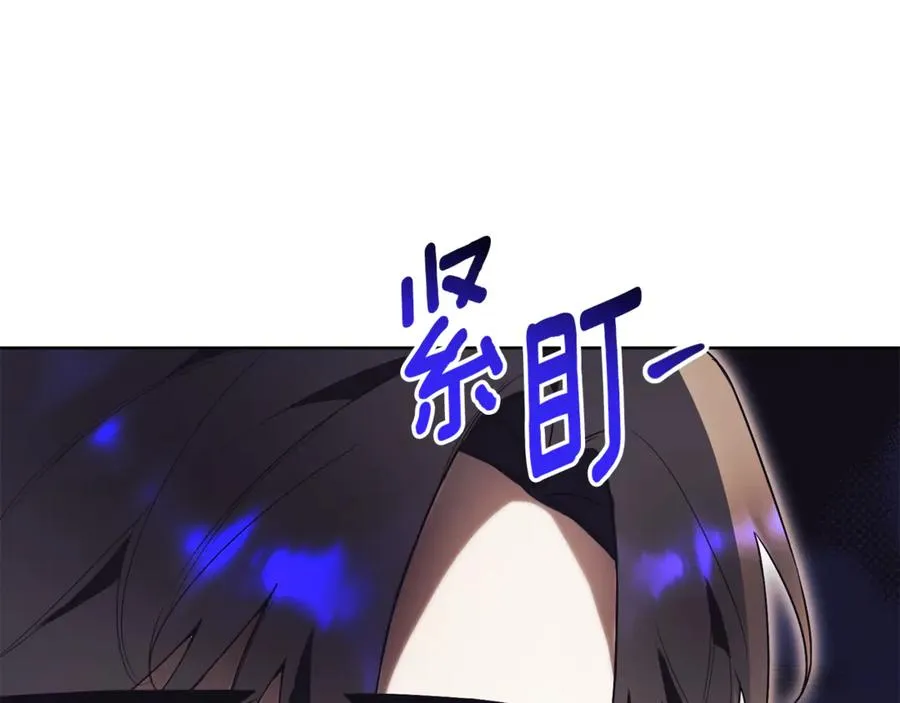 第14话 跟屁虫86