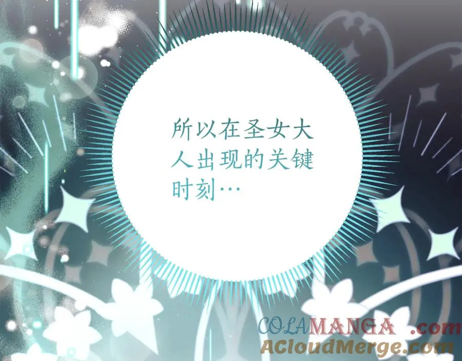 第18话 刻意接近100