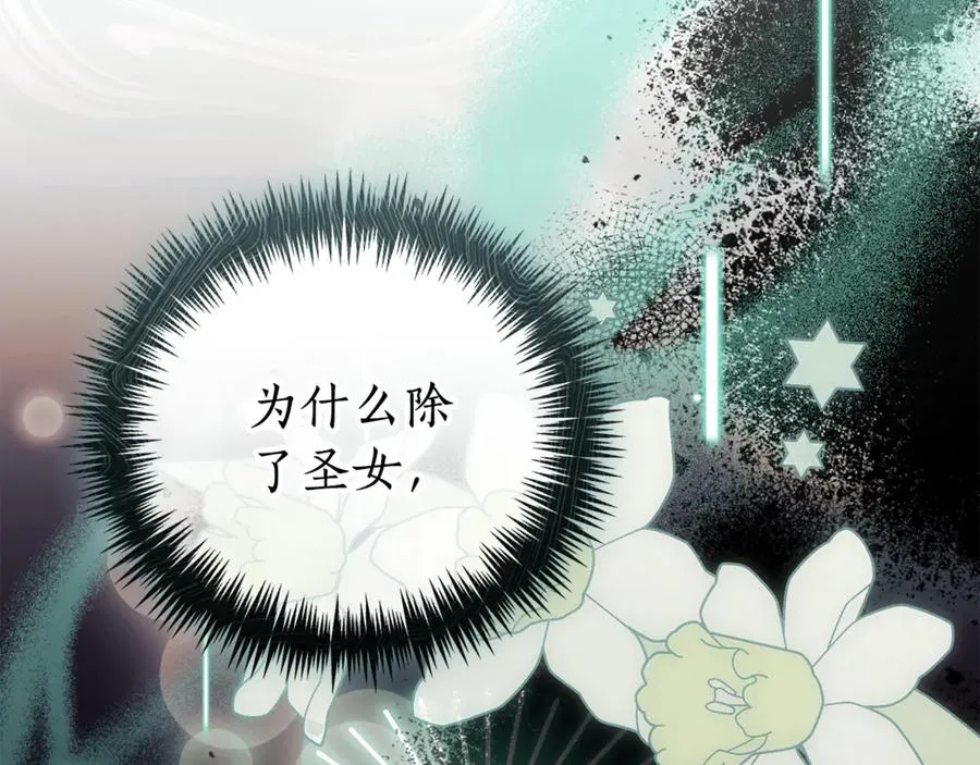 第34话 保密163