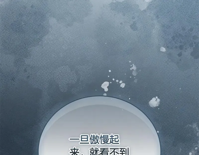 第50话 神的旨意251