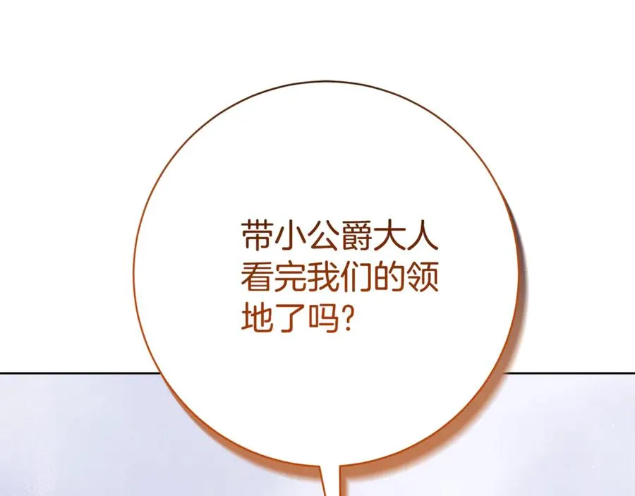 第14话 跟屁虫247