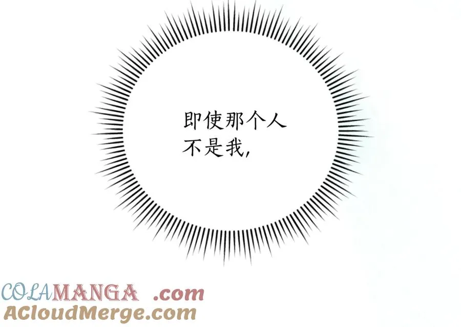 第54话 舞会邀请152