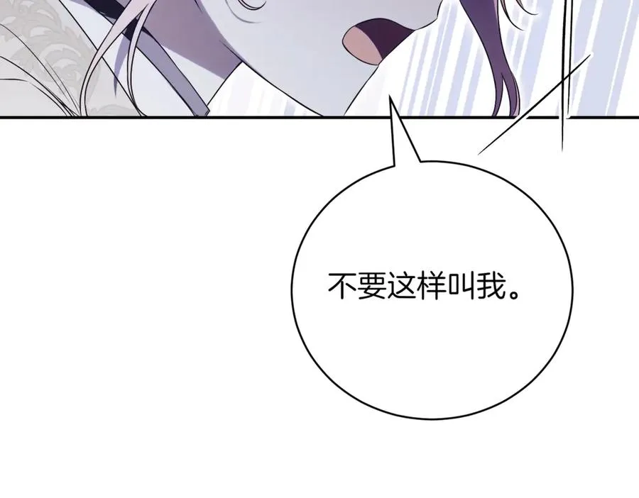 第37话 不愿重蹈覆辙90