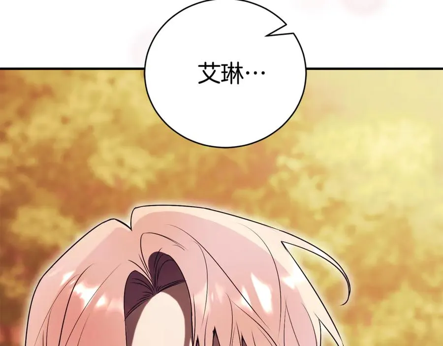 第30话 夫妻相认？49