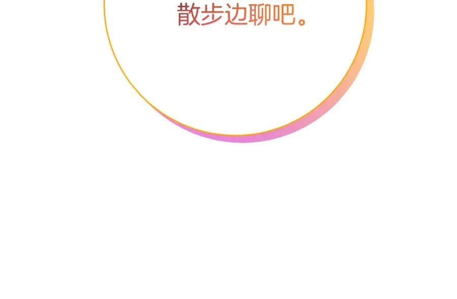 第23话 冒牌圣女42