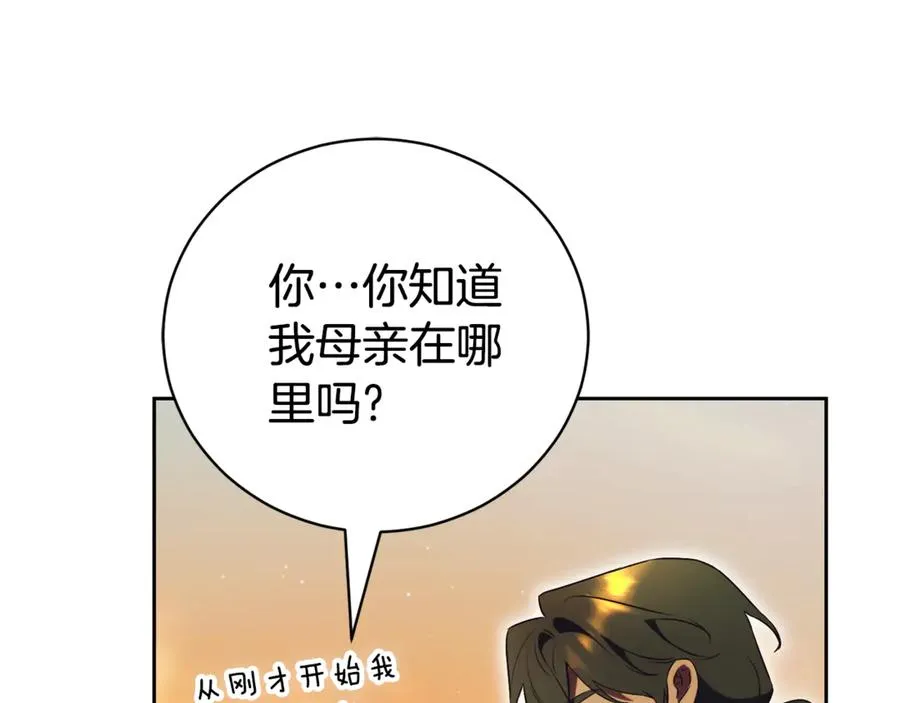第一季完结篇 火光中相拥71