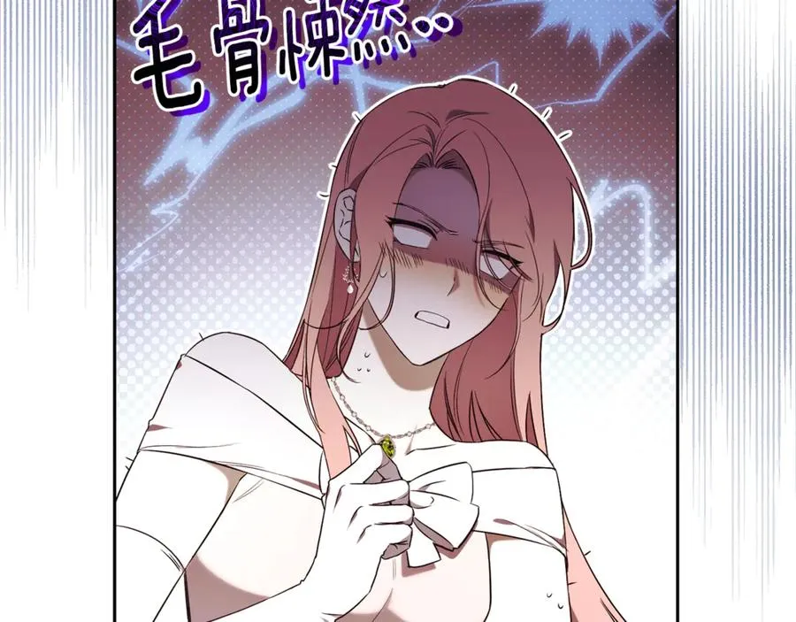 第1话 附身？179