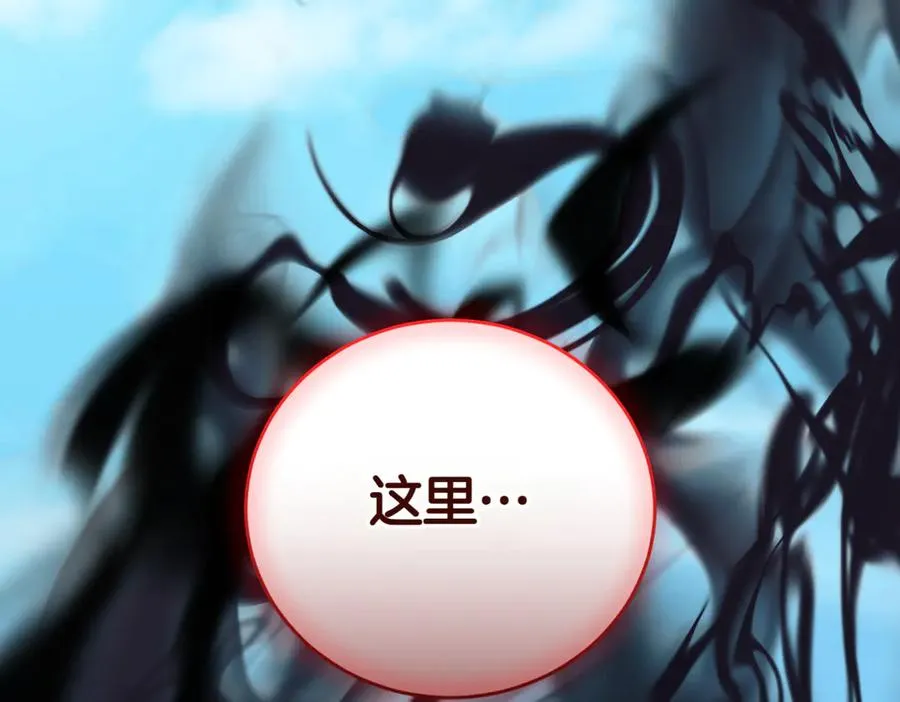 第47话 一点点骄傲295
