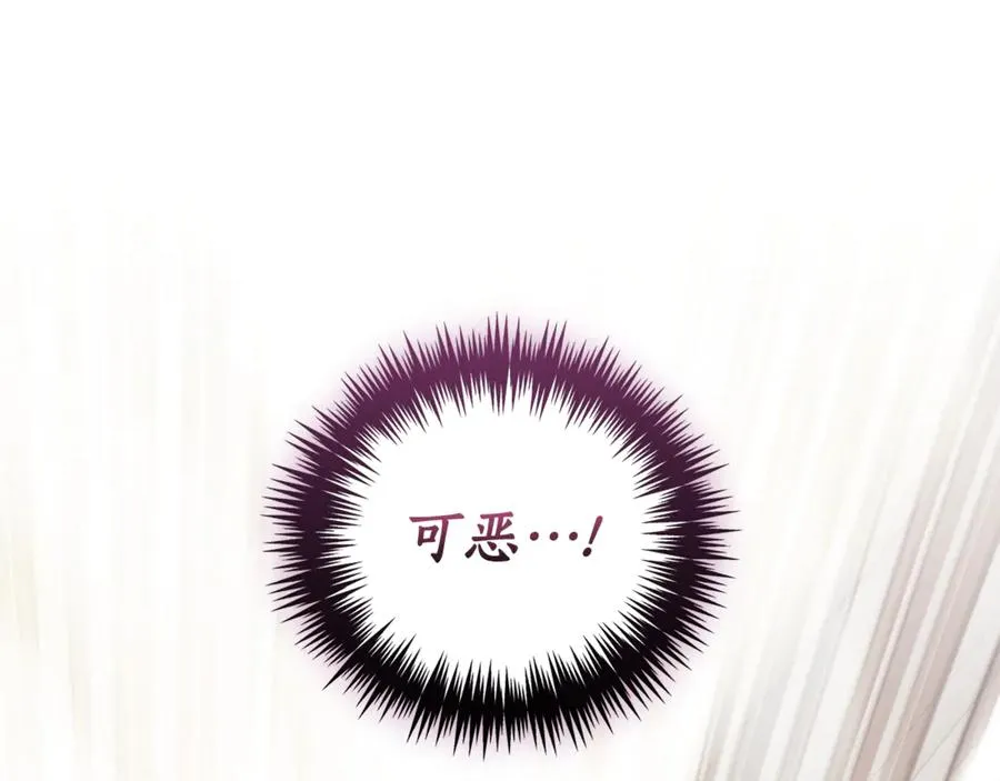 第29话 公爵吃醋50
