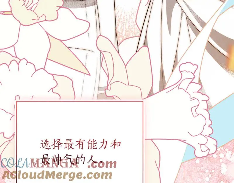 第49话 提升等级152