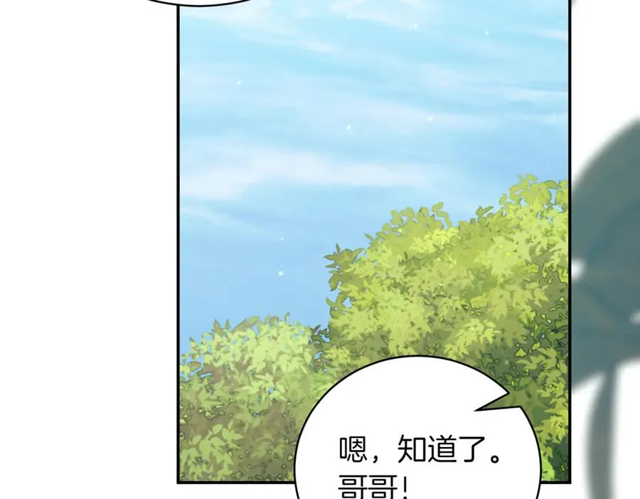 第39话 想快点见到她171