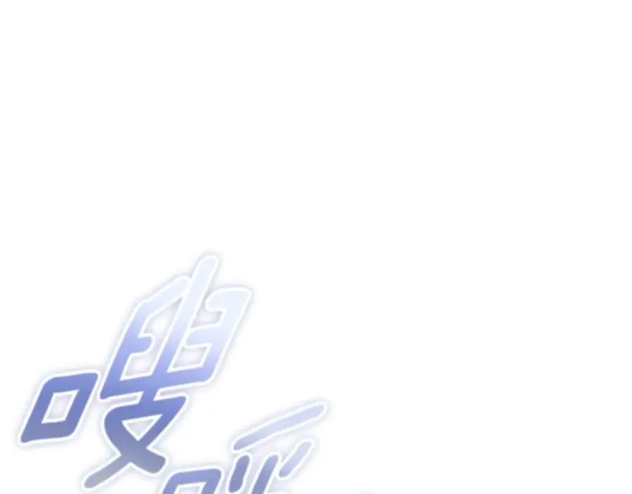 第1话 附身？2