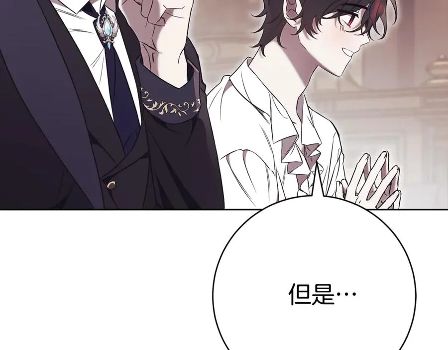 第5话 弟弟107
