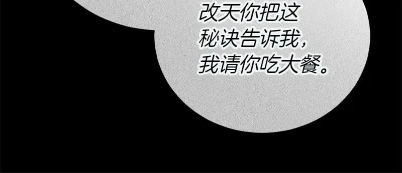 第49话 提升等级101
