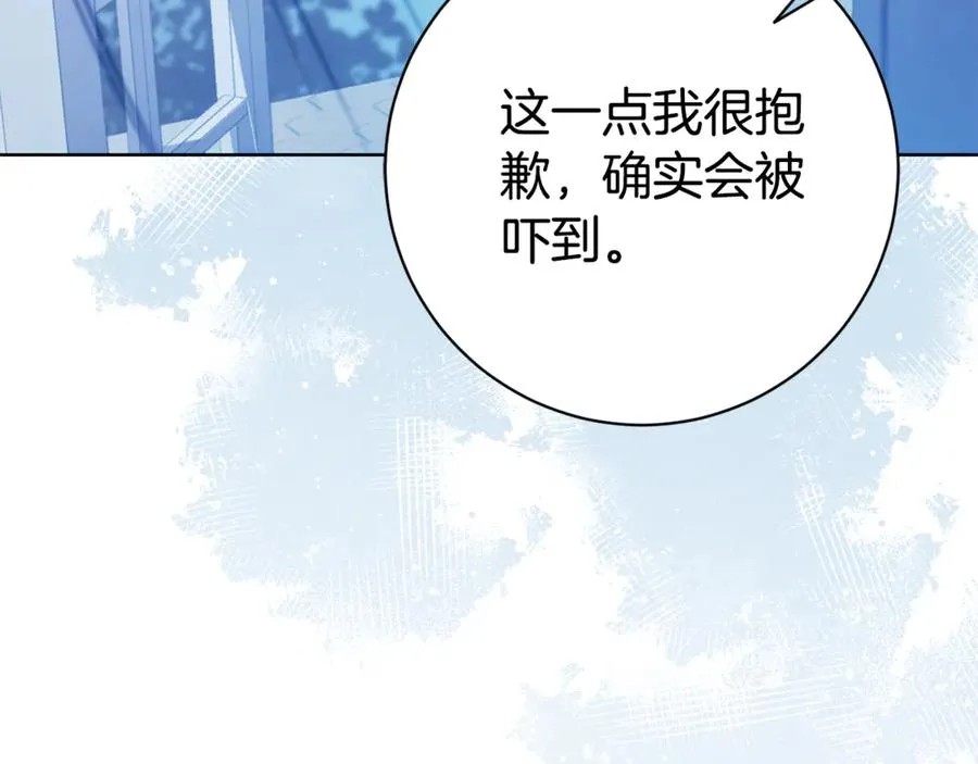 第13话 找你好久了169