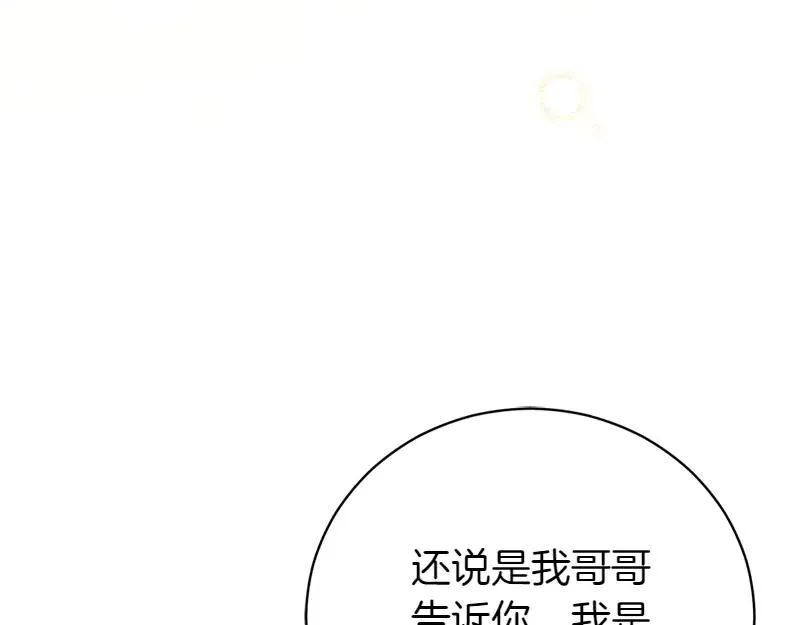 第50话 神的旨意203