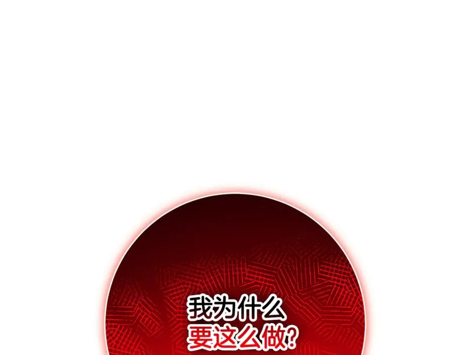 第20话 你还有我7