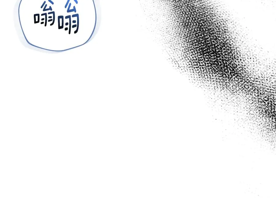 第35话 绝不重蹈覆辙49