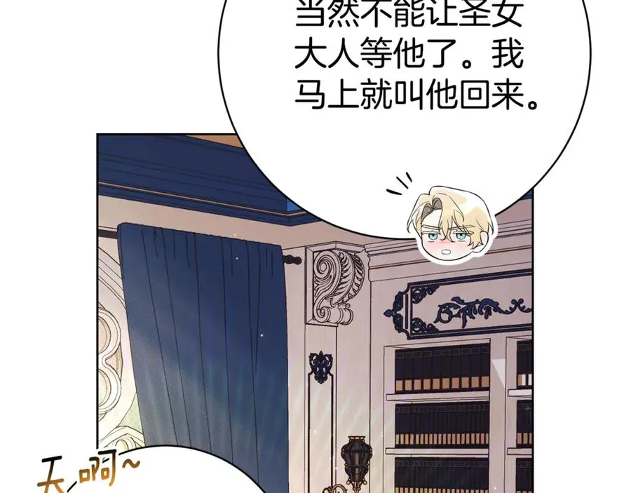 第19话 深入的感觉90