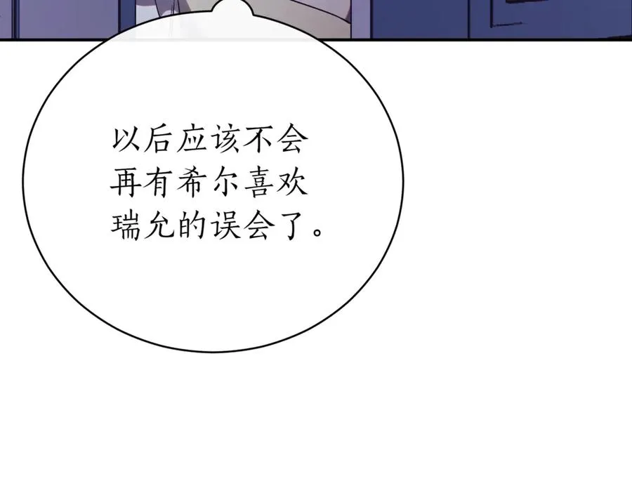第47话 一点点骄傲57