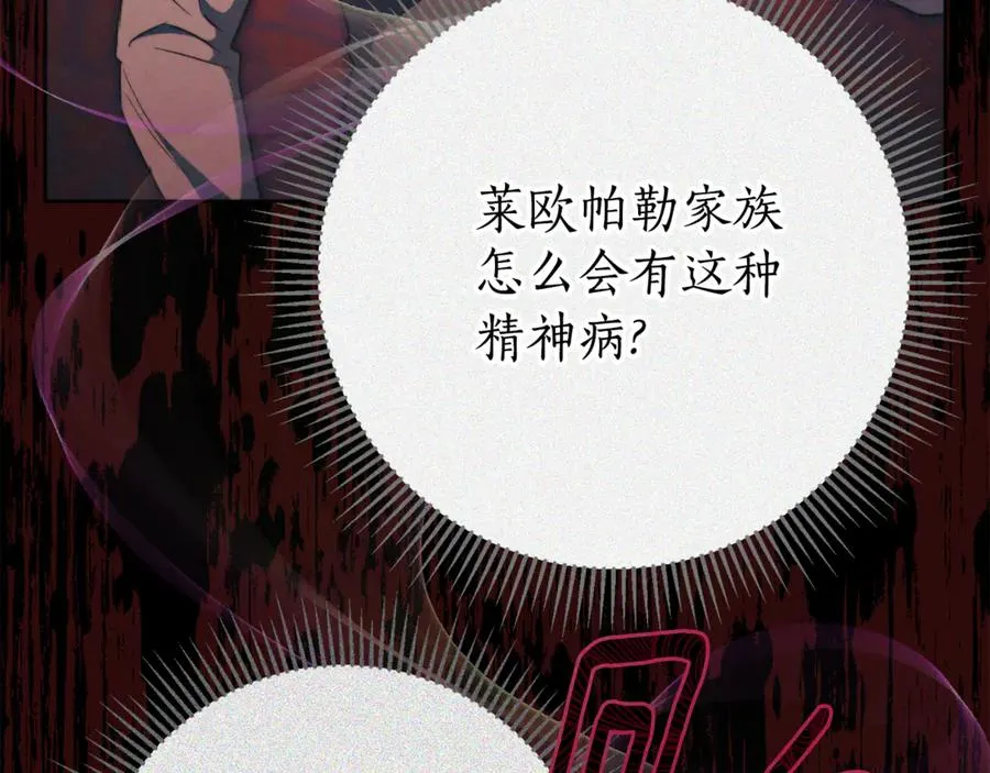 第5话 弟弟87